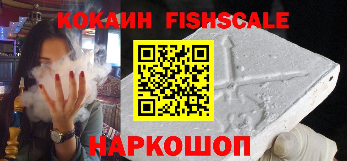 COCAIN Эквадор Алапаевск
