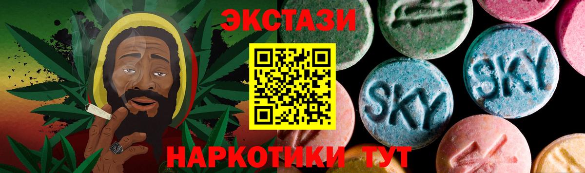Алапаевск  ЭКСТАЗИ  блэк спрут как войти  Ecstasy Punisher  Ecstasy диски  Вход с VPN 