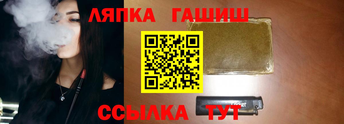 КОКАИН  A PVP СОЛЬ   LSD-25  КОКАИН  Канабис  ГАШ  Вход с VPN  Алапаевск  Меф  
