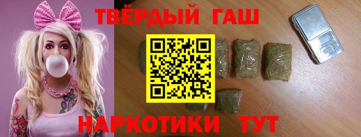 Гашиш hashish Алапаевск