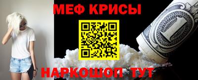 mdpv Бугуруслан