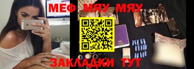 mdpv Бугуруслан