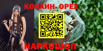 2c-b Бузулук