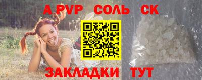 mdpv Бугуруслан