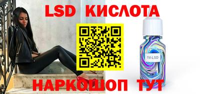 2c-b Бузулук