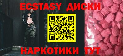 2c-b Бузулук