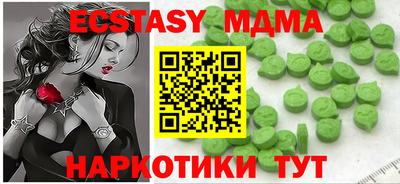 mdpv Бугуруслан