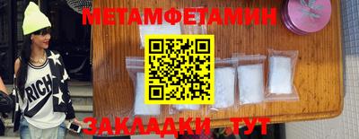 кристаллы Кунгур