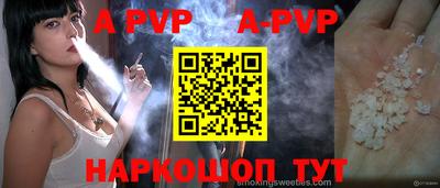mdpv Бугуруслан