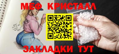 2c-b Бузулук