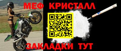 mdpv Бугуруслан