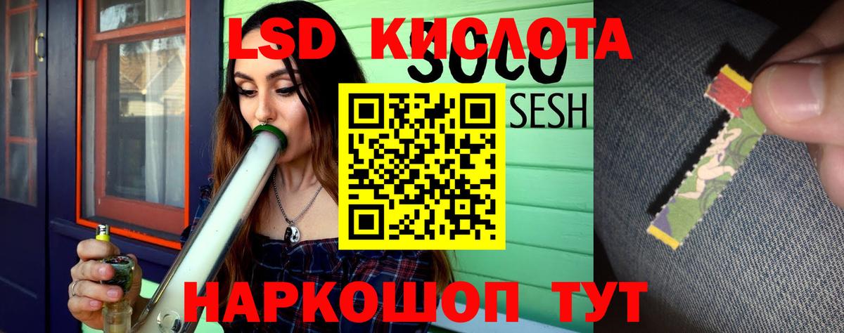 ЛСД экстази ecstasy Алапаевск