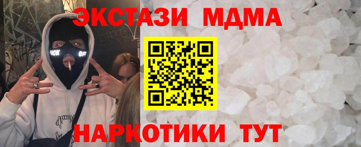 Кокаин Алапаевск