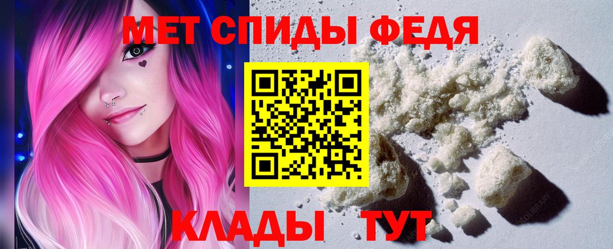 Первитин пудра Алапаевск