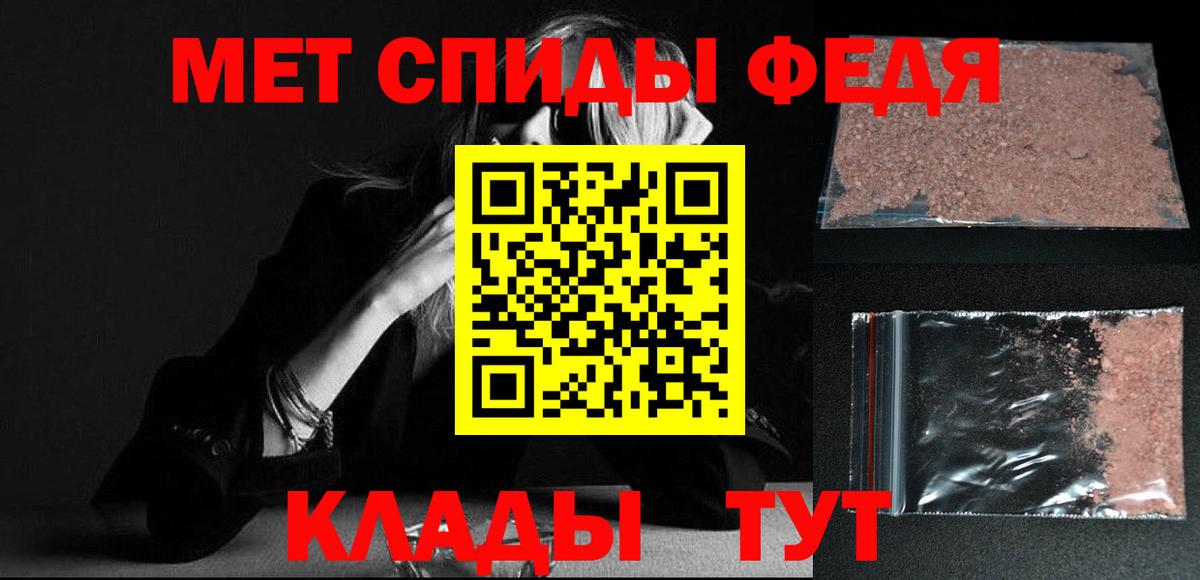 Первитин пудра  Вход с VPN  Алапаевск 