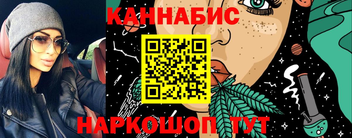 Конопля White Widow Алапаевск