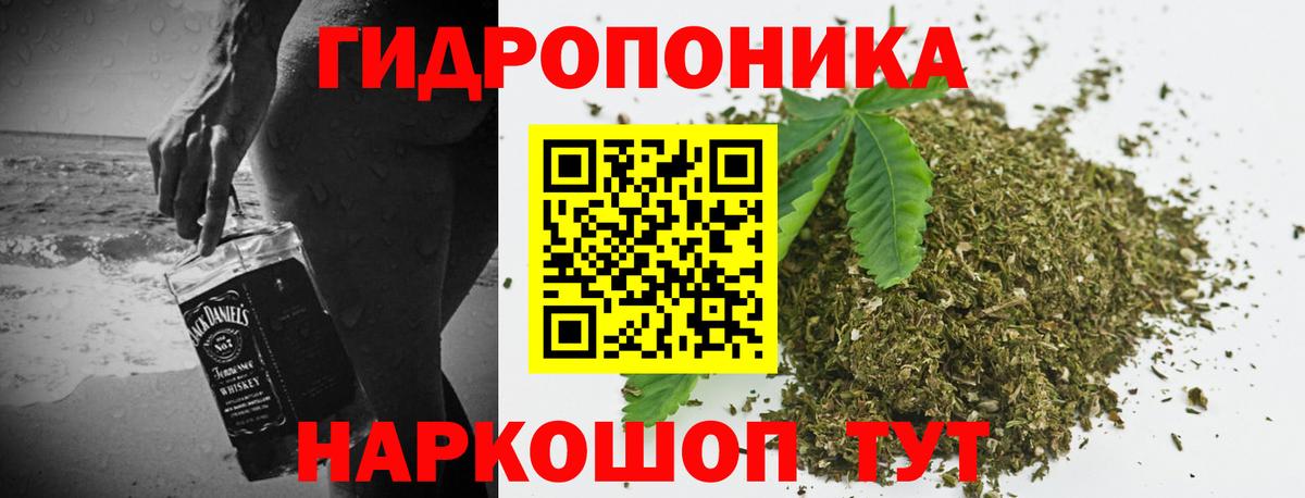 Бошки марихуана конопля  Бошки Шишки тримм  Алапаевск  Вход с VPN  Канабис планчик 
